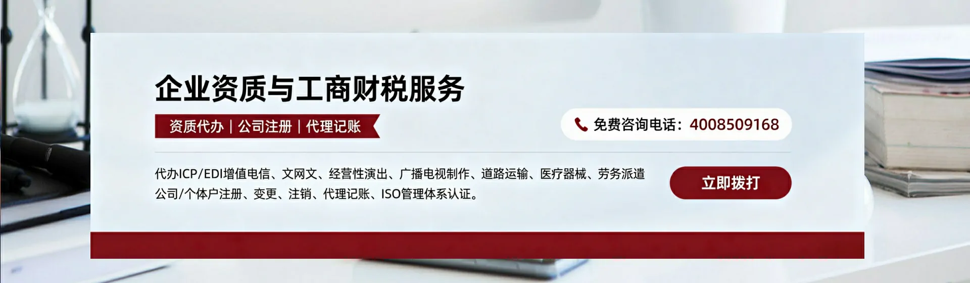 大理分站首页横幅