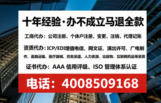 大理办理ICP<a href='https://www.tataigu.com/  '>增值电信许可证</a>的必要性、全流程与专业服务指南