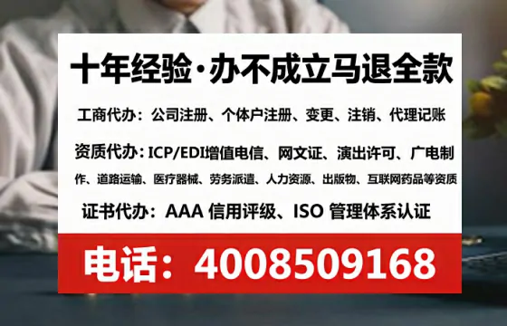 大理办理<a href='https://www.tataigu.com/ '>劳务派遣许可证</a>的用处、流程与避坑指南:真实经历分享