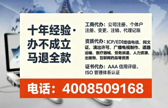 大理办理ICP<a href='https://www.tataigu.com/  '>增值电信许可证</a>的必要性、全流程与专业服务指南