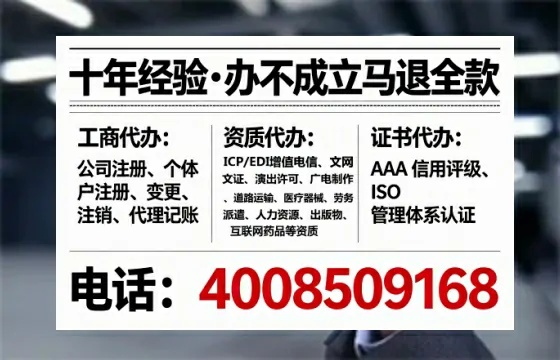大理办理SP、IDC、ISP、CDN、呼叫中心、VPN电信经营许可证的全流程解析与实操经验分享