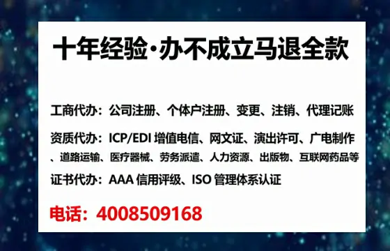 大理办理<a href='https://www.tataigu.com/  '>人力资源许可证</a>的实用价值、全流程解析与避坑指南