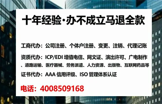 大理办理EDI<a href='https://www.tataigu.com/  '>增值电信许可证</a>的用途、流程与费用详解
