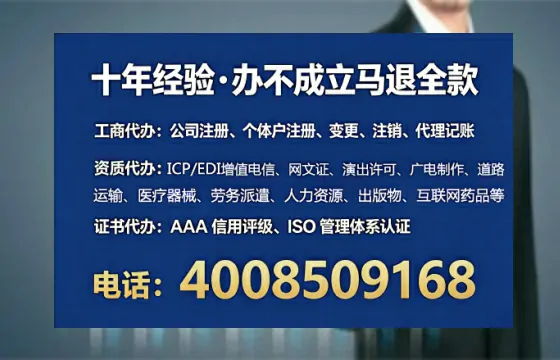 大理办理<a href='https://www.tataigu.com/ '>互联网药品许可证</a>的实用指南:从需求到落地全流程解析