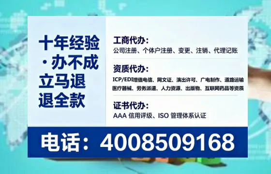 大理个体户注销全流程详解:避坑指南与高效办理建议