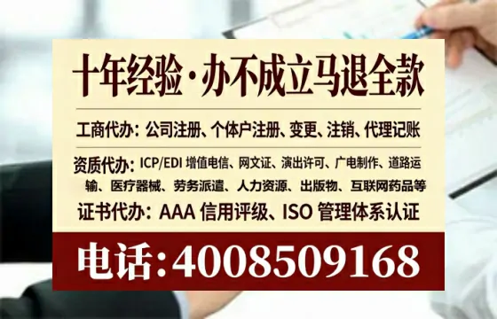 大理办理广播电视节目制作许可证的实用指南：从申请到落地全解析