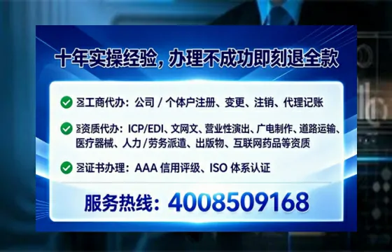 大理个体户注销全流程详解:避坑指南与高效办理建议