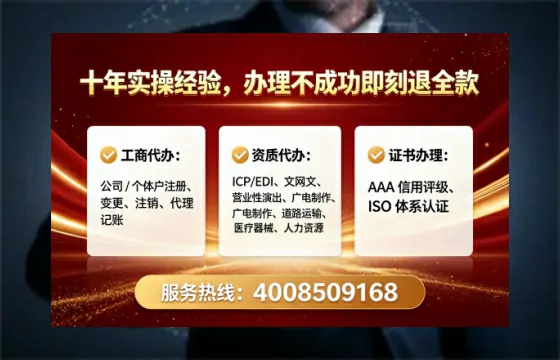 大理办理SP、IDC、ISP、CDN、呼叫中心、VPN电信经营许可证的全流程解析与实操经验分享