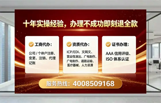 大理办理<a href='https://www.tataigu.com/ '>劳务派遣许可证</a>的用处、流程与避坑指南:真实经历分享