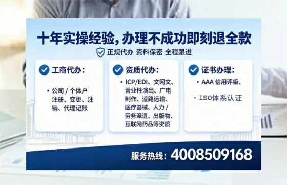 大理办理<a href='https://www.tataigu.com/ '>互联网药品许可证</a>的实用指南:从需求到落地全流程解析