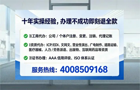 大理办理<a href='https://www.tataigu.com/  '>网络文化经营许可证</a>的实用指南：从申请到落地的全流程亲历分享
