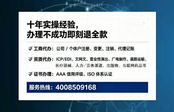 大理办理广播电视节目制作许可证的实用指南：从申请到落地全解析