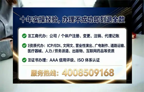 大理办理EDI<a href='https://www.tataigu.com/  '>增值电信许可证</a>的用途、流程与费用详解